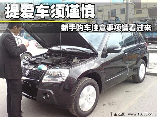 汽车之家官网版，一站式购车指南与爱车生活平台