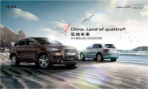 易车网与汽車之家官网对比分析