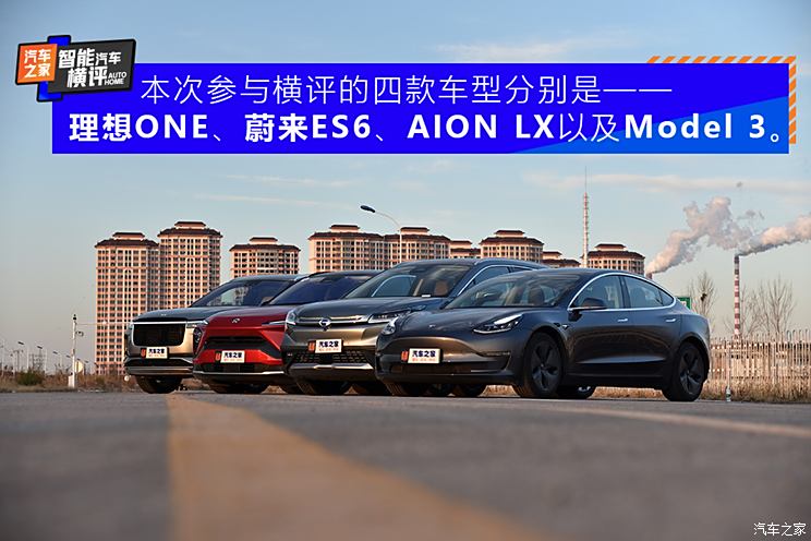 汽车之家官网，您的智能选车助手