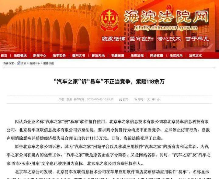 汽车之家官网，您的专业在线看车平台