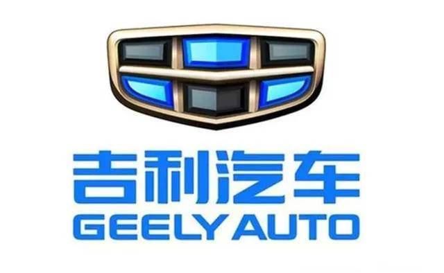 吉利汽车标志图片大全大图，探索品牌背后的故事与变迁