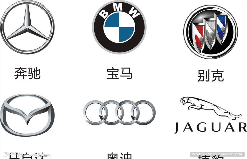 汽车标志图片大全，高清图鉴，解锁品牌背后的故事