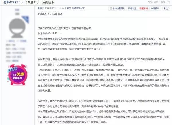 汽车打不了火怎么办？——快速诊断与解决方案指南