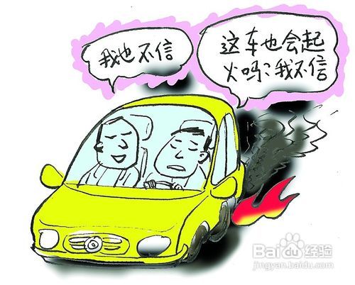 汽车冬季罢工，打不着火的背后原因与应对策略