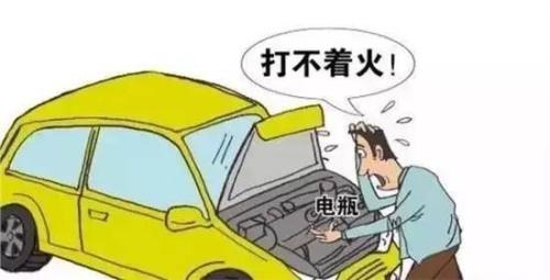 汽车打不着火，哒嗒声不断，故障诊断与解决方案