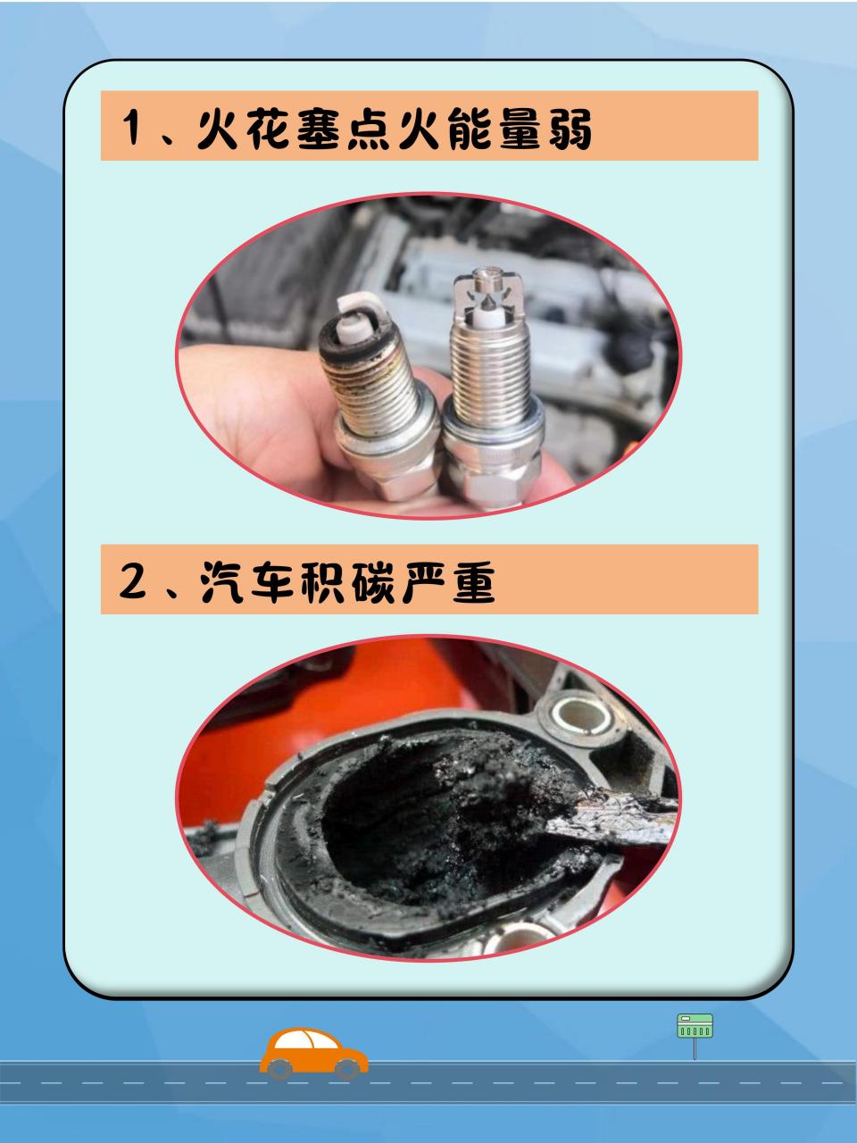 汽车启动困境，点火不灵与刹车失灵的双重挑战