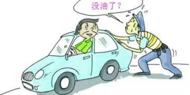 汽车行驶中突然熄火的背后原因探析