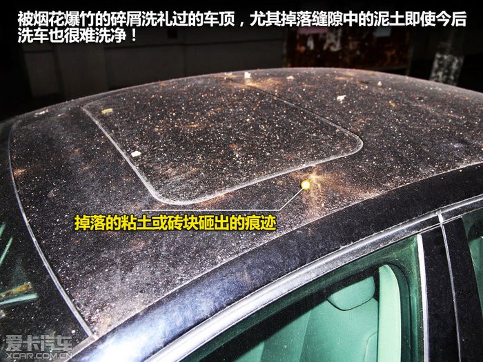 汽车发霉的烦恼与处理妙招