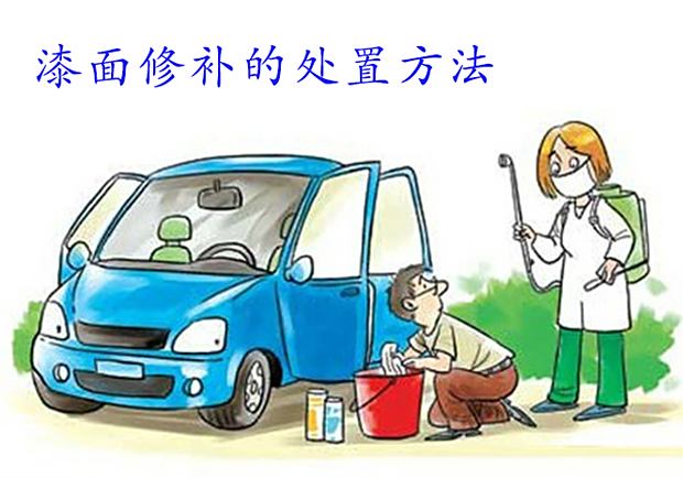 汽车保养小知识妙招，让爱车常新如初的秘诀