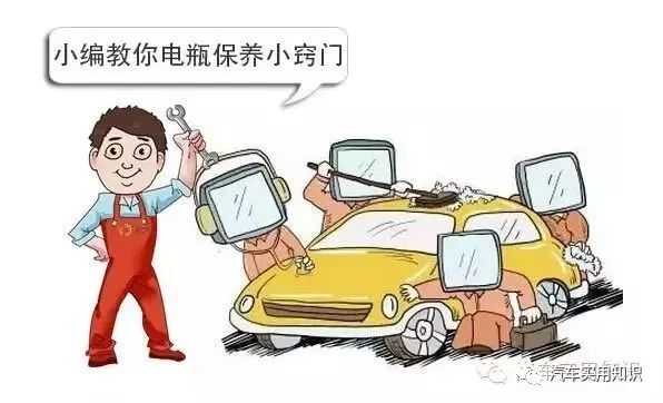 冬天汽车电池亏电的应对策略，从预防到解决的全攻略