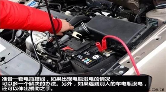汽车电瓶亏电跑高速可以充电吗？——真相与误区解析