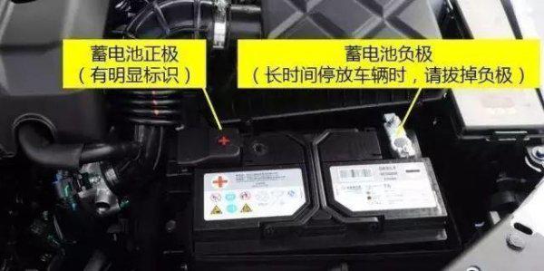 汽车电瓶亏电了怎么办？教你几个解决的好方法