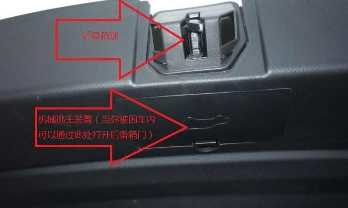 汽车没电了，最实用的自救指南