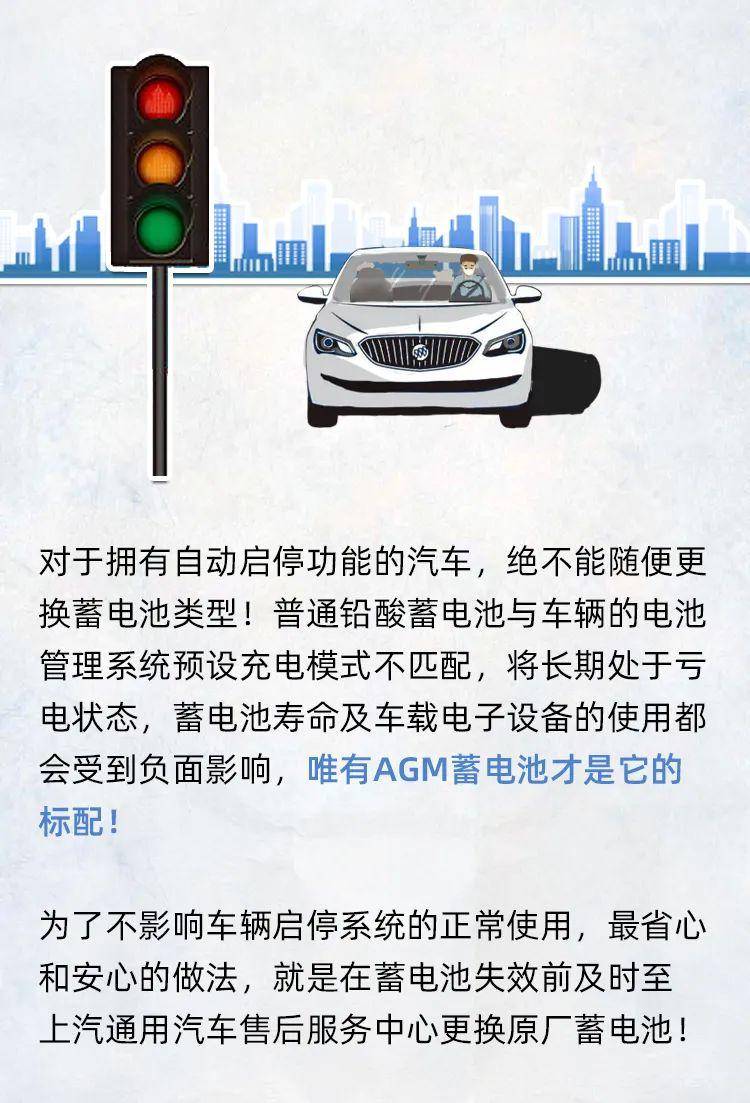 汽车电瓶的寿命预警，如何判断它即将告别舞台