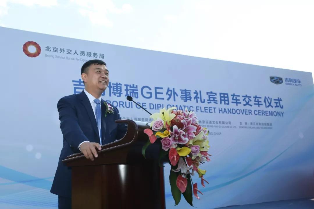 吉利汽车