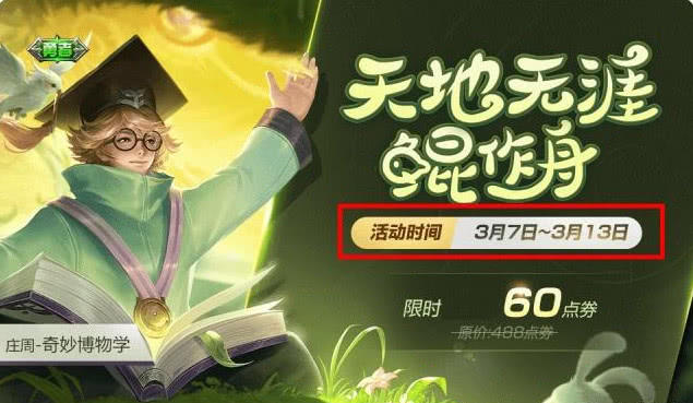 探索20,345的奇妙世界，新澳天天开好彩大全揭秘20024新澳天天开好彩大全今晚开奖