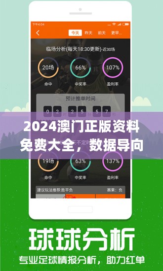 新澳今日最新资讯揭晓，晚间出冷汗背后的真相新澳今天最新资料晚上出冷汗2888