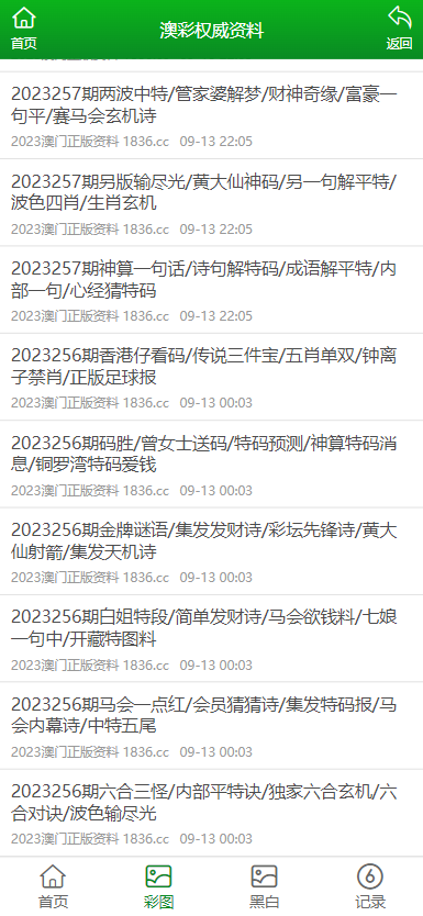 澳门资料大全正版查询指南澳门资料大全正版资料查询?