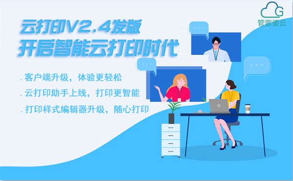 管家婆三期开一期，2013年至今的回顾与展望管家婆三期开一期2024一132期开状结果