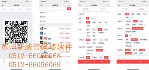 管家婆精准资料大全，解锁企业管理的智慧钥匙