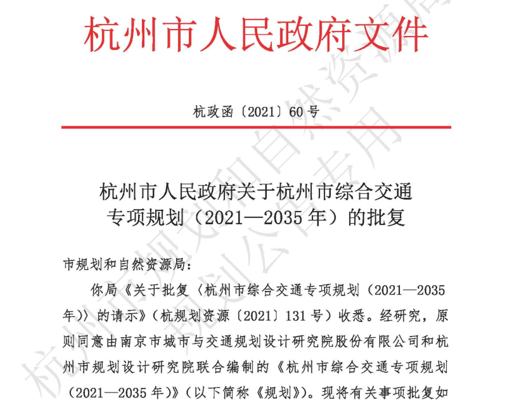 澳门2035，新篇章的展望与规划2025年全年资料免费大全