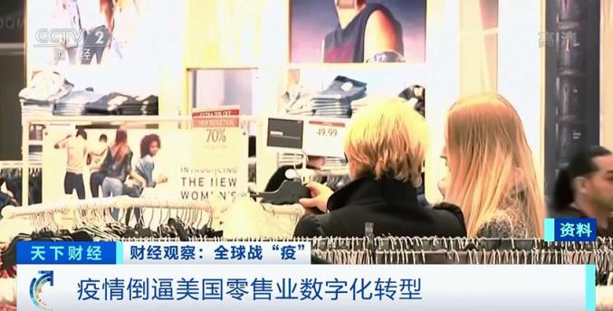 彭尼，从零售巨擘到转型探索的传奇之路彭尼凯恩