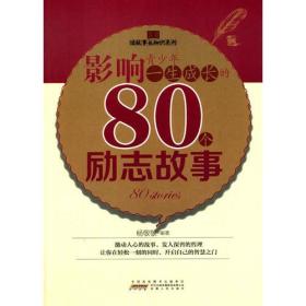 探索卓越之路，王中王的MBA之旅—一肖、特与中的故事王中王一肖一特一中一MBA大众网