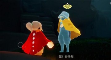 奇妙旅程
