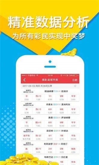 2035年，新澳正版免费资料大全的未来展望2025新澳正版资料大全李春
