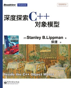 澳门资料 第131页