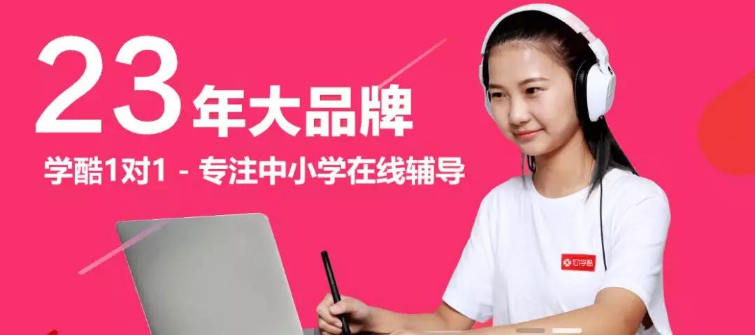 天天家教网，打造个性化教育新体验天天家教网可靠吗