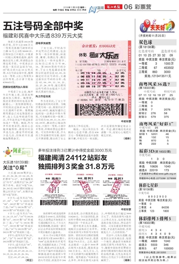 246天天好彩，生活中的小确幸与无限可能246免费资料大全正版资料版