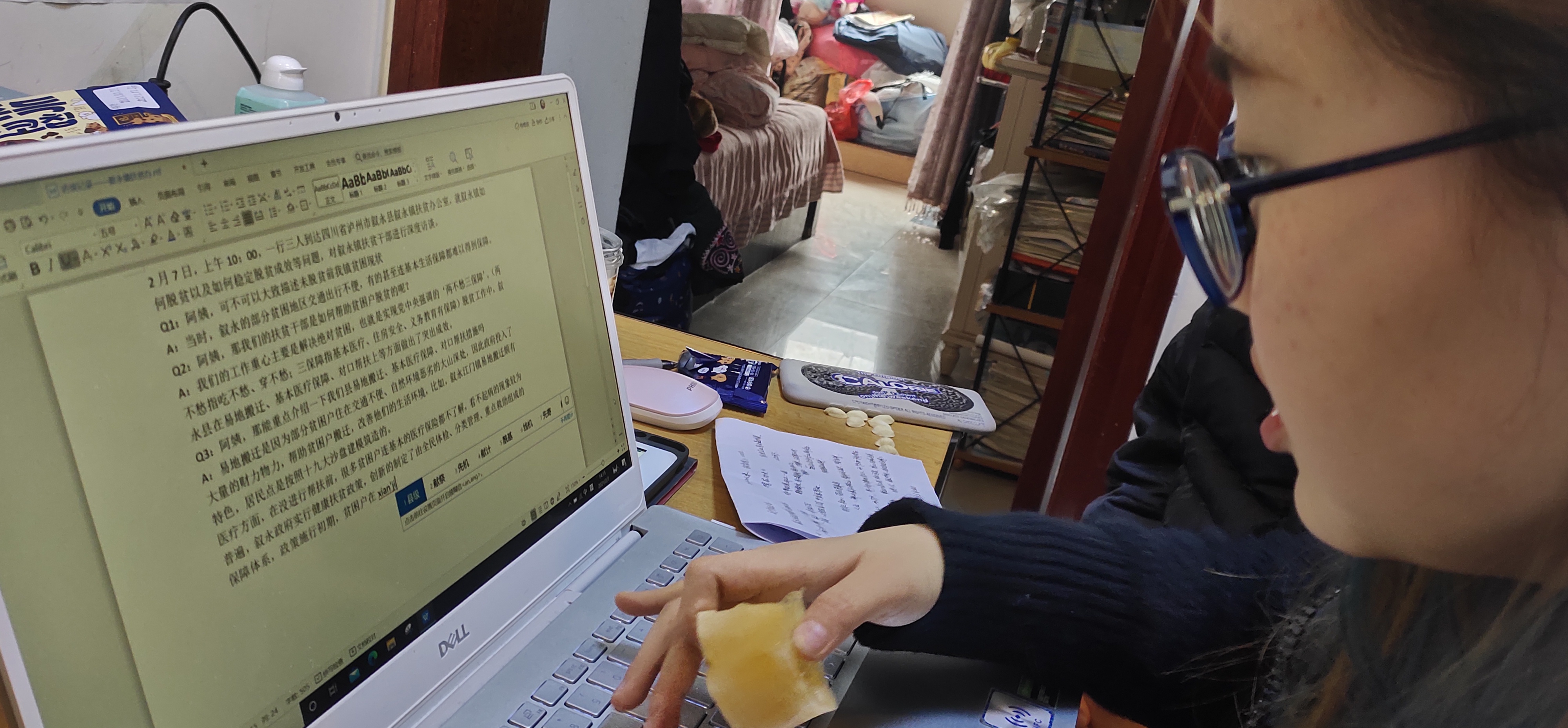 新澳2035年精准资料战略规划与展望新澳门期期准