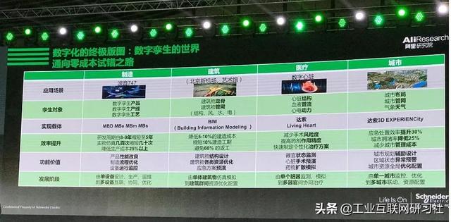 全香港最快最准的资料—打造高效决策与精准行动的核心引擎全香港最快最准的资料免费