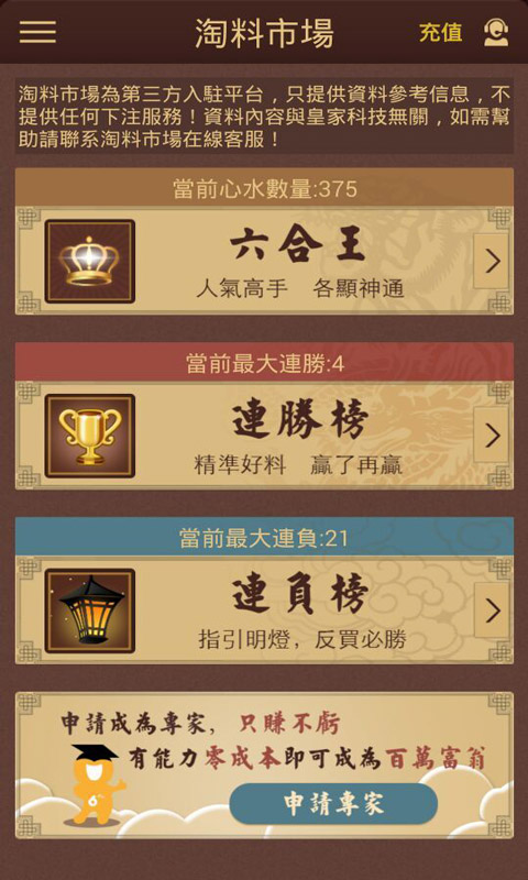 2043年澳门彩票新纪元，探索数字时代的透明与公正2024澳门正版开奖结果奥