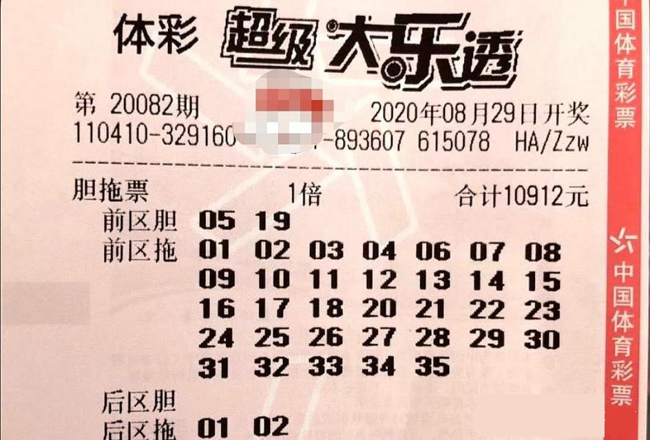 探寻大乐透的幸运轨迹，近期开奖记录深度解析大乐透最近开奖记录表