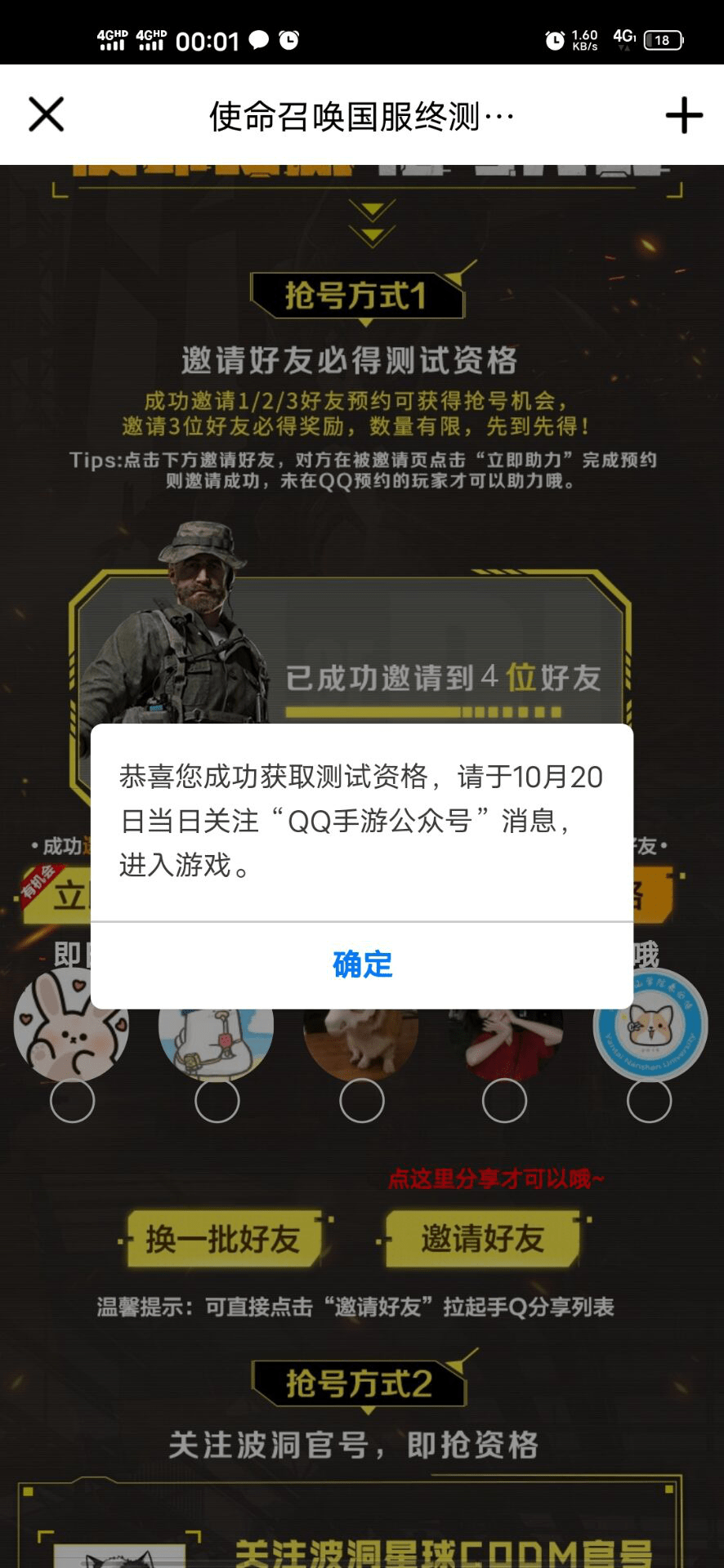 2043年，穿越时空的香港历史开奖记录探索2024香港历史开奖记录查询结果是什么呢