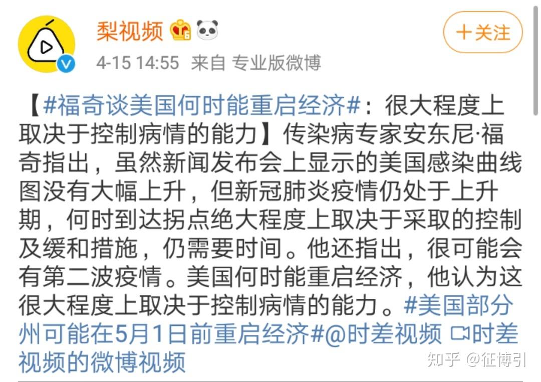 美国新增超3万例新冠病例，疫情反弹背后的深思与应对策略美国新增超1.8万例