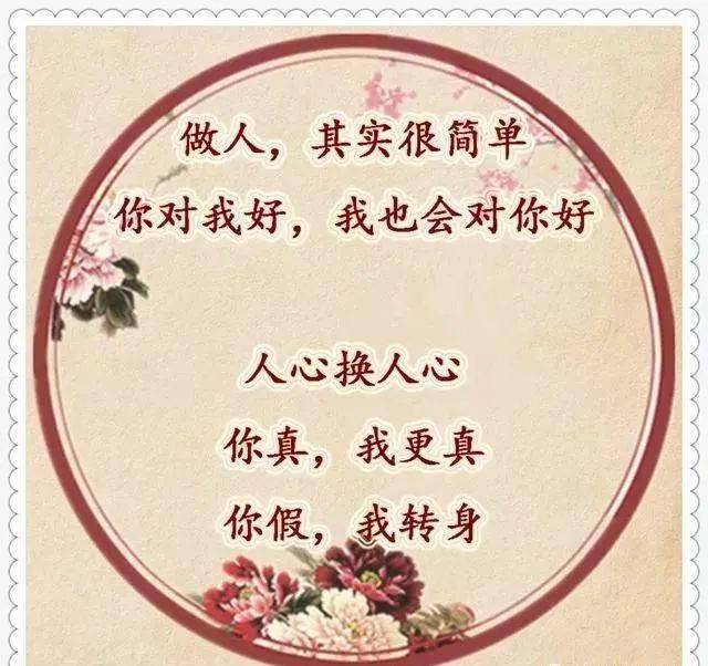 天天中彩票，梦想与现实的交织天天中彩票真的假的啊