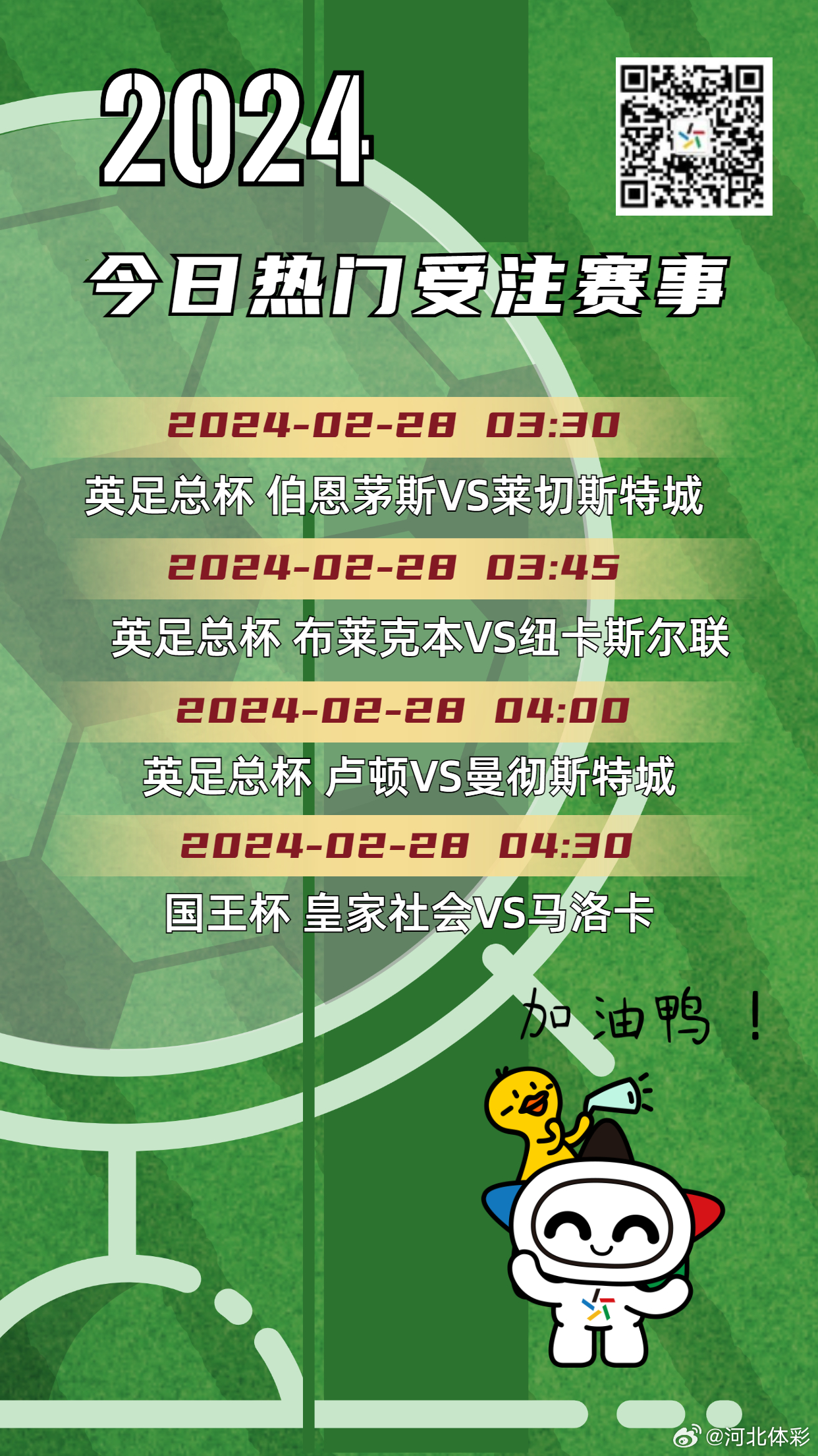今晚特马揭秘，科学理性购彩，享受生活乐趣查一下今晚开什么特马2019年