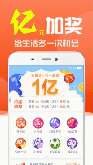 2036年澳门六今晚开奖现场，揭秘未来彩票的科技与魅力2023澳门六今晚开奖现场直播