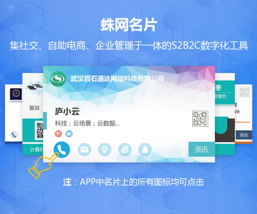 天彩网—数字时代的创新与挑战天彩网app官方入口