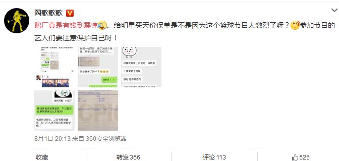 2046年新澳今晚开奖号码139，数字背后的奥秘与人生启示2024新澳今晚开奖号码139上期澳门天什么
