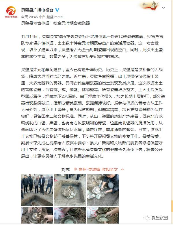 揭秘雷锋内幕报，一个时代的缩影与误解的澄清雷锋ii