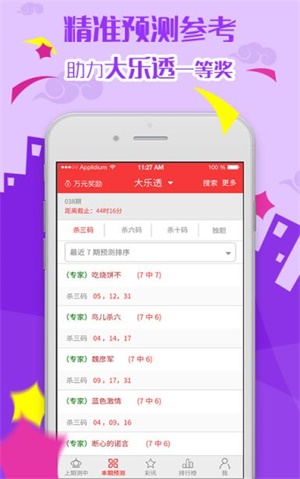 2036年澳门资料大全，免费资源与实用指南2021澳门免费资料