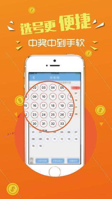 9426，揭秘香港最准最快的资料来源香港930精准三期必中一期