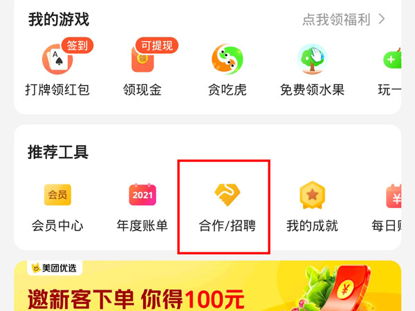 今晚新澳开奖结果揭晓，203年8月幸运大放送新澳今晚开奖结果查询