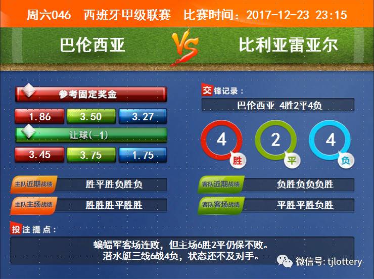 澳门开奖免费大全，揭秘彩票背后的真相与风险49澳门开奖免费大全