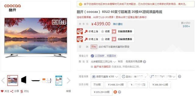 108kj，一场虚拟与现实的交织之旅118开奖现场kjz1118.c