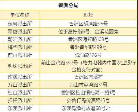 铁算盘与4876的神秘解特铁算算盘4887 论坛